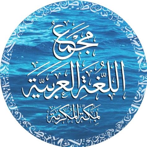 Juvdt 'hfum اح 100 / كبسولات شرش الزلوع 100 كبسولة من فئة 260 ملغ لتقوية النكـ. Juvdt 'Hfum اح 100 : " صبـ آح ـيآت ،، مسـ ائيـ ـآت ...
