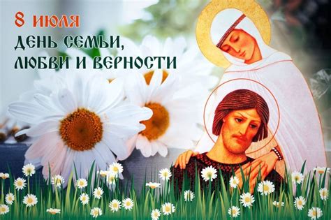 Но и корма для собак, кошек, птиц и даже аквариумных рыбок. Праздники 8 июля 2021 года в России - картинки, открытки ...