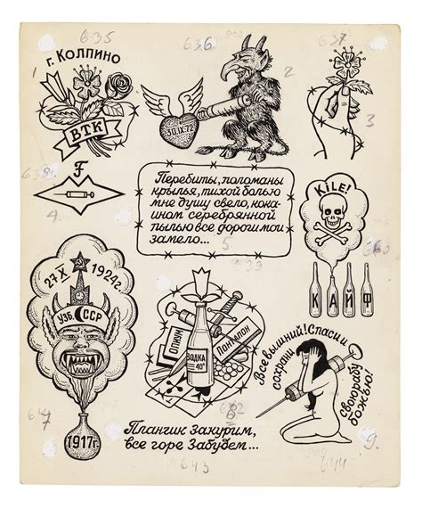 Russian Criminal Tattoo Archive Artbook D A P
