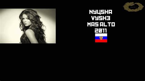 Nyusha Vishe Sub Español Hd Youtube