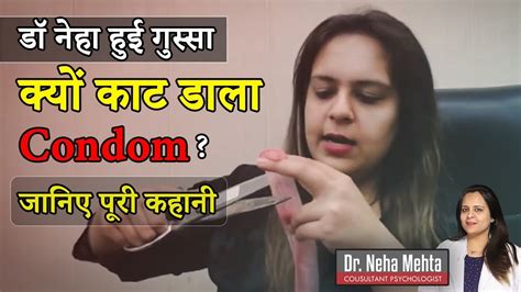 ऐसा हुआ ही क्यों Dr Neha Mehta Youtube