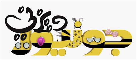 That facilitates auditory communication for groups of a few. Transparent Personajes Png - Logo Mickey Mouse Clubhouse ...