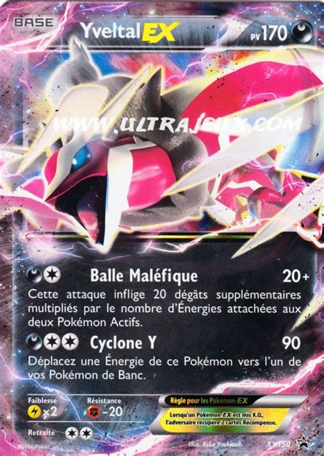UltraJeux - Yveltal Ex (shiny) (XY150/255) [Carte Pokémon ...