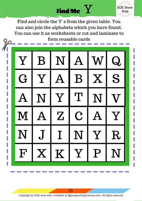 Capital Alphabet Letter Search Printablespreschool Worksheets Etsy