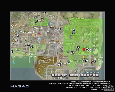 For grand theft auto san andreas, a.k.a. New map icons for GTA San Andreas