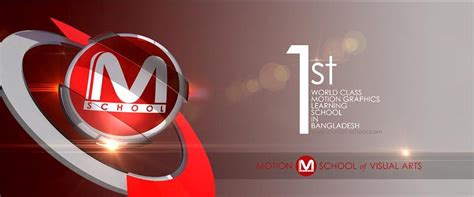 Motion School World Class 1st Motion Graphic School In Bangladeshmotion School World Class