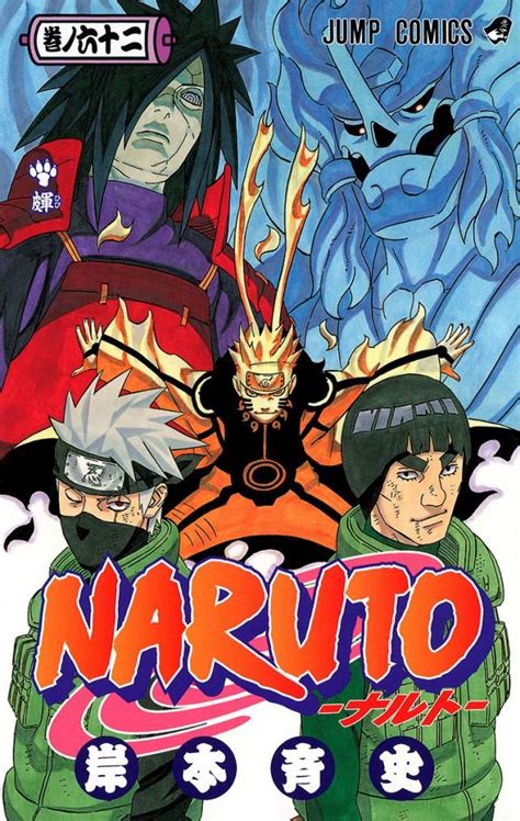 Todas Las Portadas De Naruto Anime Naruto Art Naruto Anime Echii