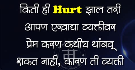 We hope you find the best friendship haryanvi status video download list enjoyable and ready to share with your friends and loved ones. Breakup Status Images in Marathi » 2 ~ Marathi Status for ...