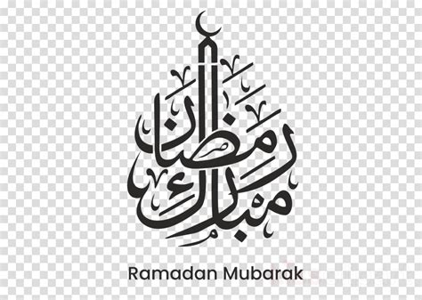 Ramadan Kareem Arabic Calligraphy Greeting Download Png Image