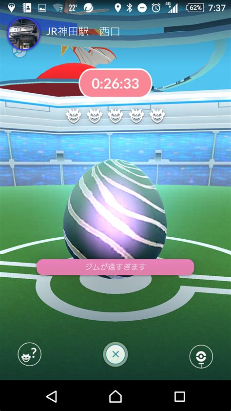 For items shipping to the united states, visit pokemoncenter.com. 【ポケモンGO】レイドボス戦-タマゴ復活 | MovieMEMO