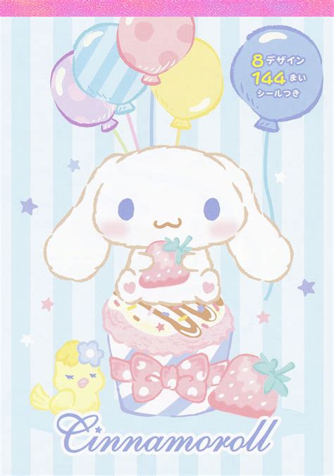 Sanrio Cinnamoroll Memo W Stickers 2017 Kawaii Wallpaper Drawing