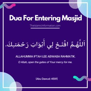 Dua For Entering Masjid And Leaving Masjid