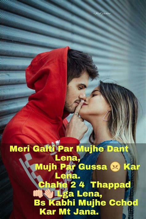 a man kissing a woman in front of a building with the words meri gari par muhle dant