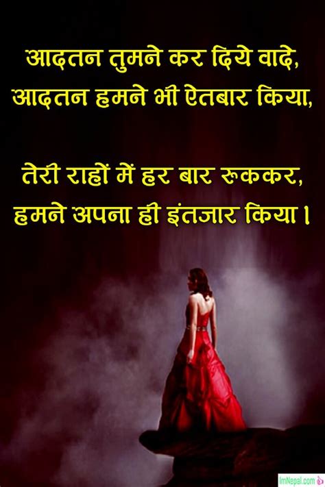 Looking for the best love quotes in hindi? Unique Busy Love Quotes In Hindi - birthday quotes