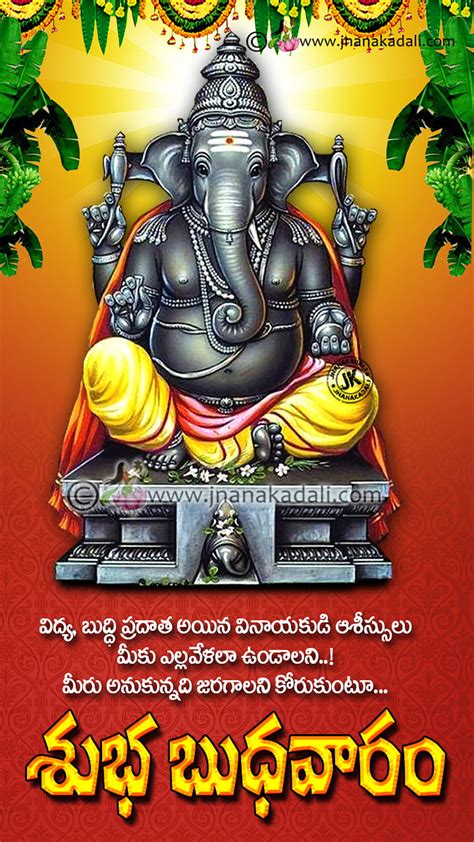 Lord Ganesh Blessings On Wednesday Hd Phone Wallpaper Pxfuel