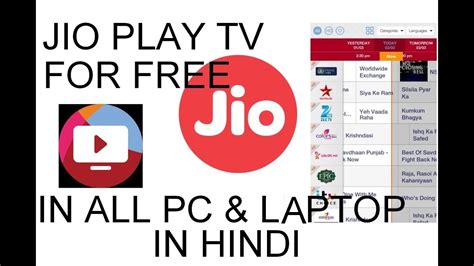 Jio Play Tv Live 300 Channels Watch Jio Tv Liveon Your Desktop Or