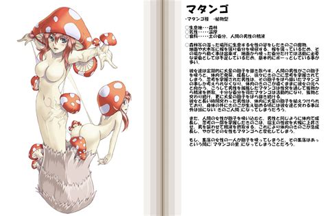 Matango Monster Girl Encyclopedia Drawn By Kenkou Cross Danbooru