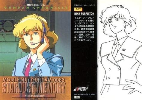 Anime Torayca Gundam 0083 Subset Card Das Masters Gundam Chronicle