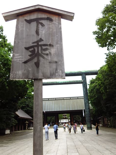 Maybe you would like to learn more about one of these? 這些年來 In All Those Travelling Years: 日本(Japan)情感的禁區 靖國神社(Yasukuni-jinja)遊就館(Yushukan)與昭和館(Showa-kan ...
