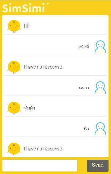 SimSimi ลืมภาษาไทยไปแล้ว