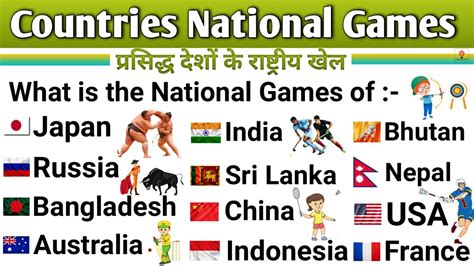 Countries And Their National Games In English National Sports Of The