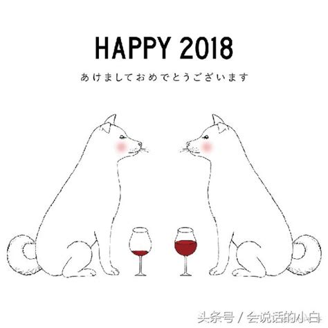 日本设计师们的2018新年贺卡 每日头条