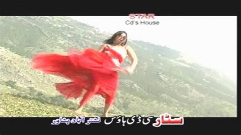 Star Hits Volume Pashto Movie Song With Dance Nadia Gul Seher Khan Shehzadi YouTube