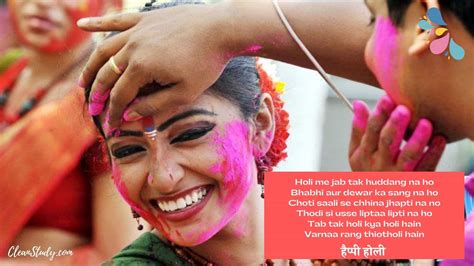 15 Best Holi Shayari For Jija Sali In Hindi