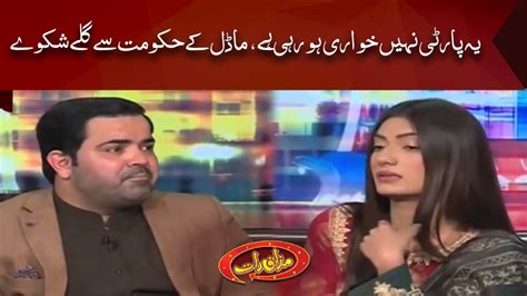 faheem khan and amber shah mazaaq raat مذاق رات dunya news youtube
