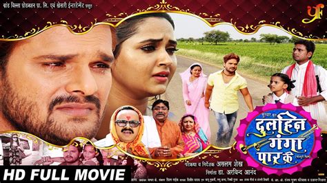 The film stars malashri in the lead role. DULHIN GANGA PAAR KE | Full Movie | Khesari Lal Yadav ...