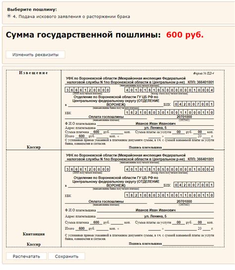 Калькулятор госпошлины в суд общей юрисдикции Юрком Консалтинг