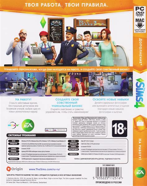 Buy The Sims 4 Dlc Get To Work Photo Cd Key And Download