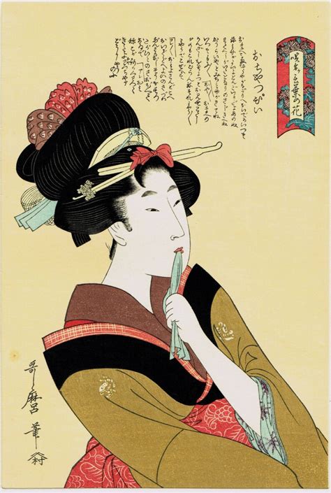 japanese ukiyo e woodblock print utamaro a etsy