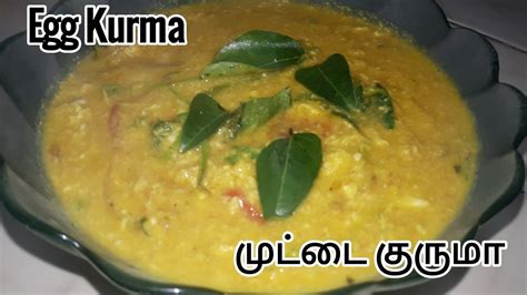 Cooking for a long time will make the collagen from the bones to release and. Egg kurma|முட்டை குருமா|Egg kurma recipe in tamil|side dish for idiappam,chapati|easy cooking ...