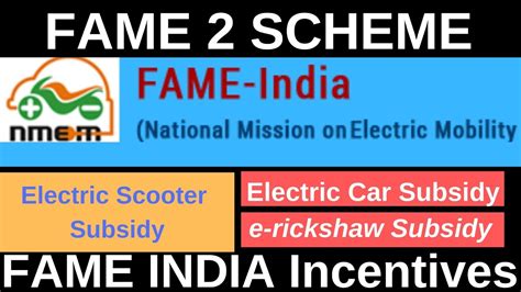 Fame India Scheme Fame 2 Incentives Fame Subsidy Explained Youtube