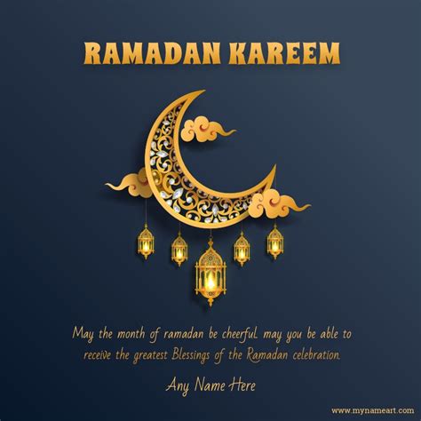 Happy Ramadan Kareem Greetings 2021