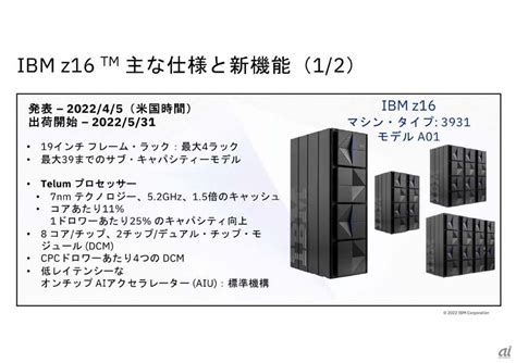 Ibm Japan Announces New Ibm Z16 Mainframe Product Supports Real