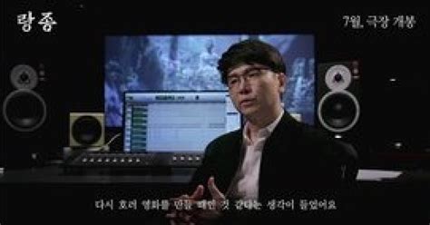 Where is discord on my computer? '랑종' 나홍진 감독 "'신내림 대물림..곡성' 속편 만들고 싶었다"