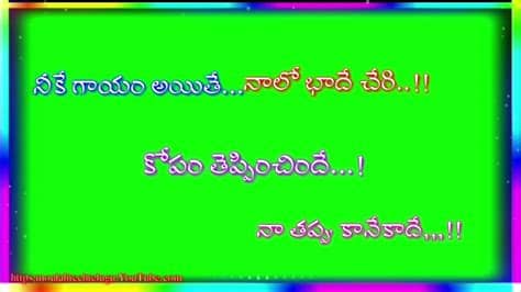 Import chats from whatsapp or other services into telegram. Telugu//new green screen|| WhatsApp status|| video ...