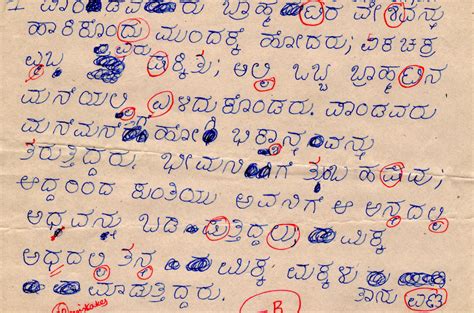 Informal letters are sent to people you know well (e.g. Formal letter format kannada letter - writersgroup836.web ...
