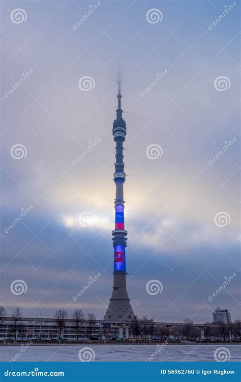 Fernsehturm In Moskau Russisches Fernsehen Redaktionelles Bild Bild