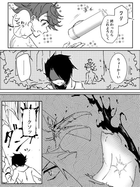 Curiosity lead emma to sneak into ray's room. Ray x Emma | ネバーランド, エマ 漫画, 面白い漫画