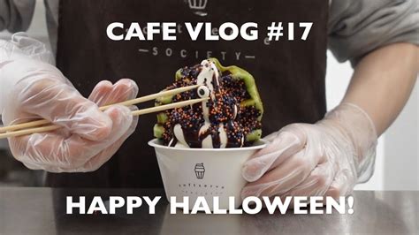 Cafe Vlog We Got Scared Happy Halloween Soft Serve Society Youtube