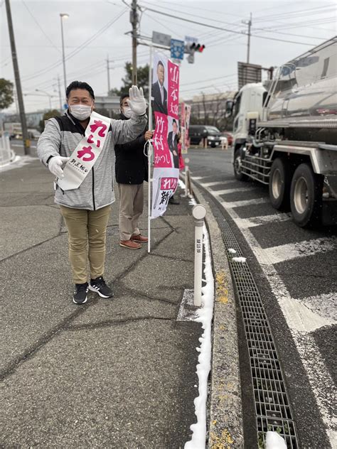 高橋康太 庶民 ＠地方選 On Twitter Rt Takemura821 朝は知人の工場で朝の挨拶をさせていただきました。 さらに