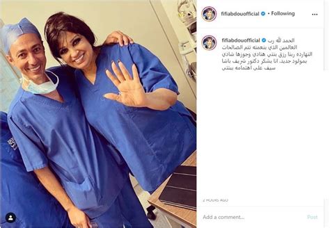 تحدثت الفنانة المصرية فيفي عبده للمرة الأولى عن واقعة اختفاء حاجبيها بعد الغرق في المياه، ضمن أحداث مقلب رامز في الشلال واعترفت أنها من دون حواجب أصلًا، وترفض تقليد بقية فيفي عبده: حفيد فيفى وابنة جنات وابنة محمد إمام .. 3 نجوم يستقبلون ...