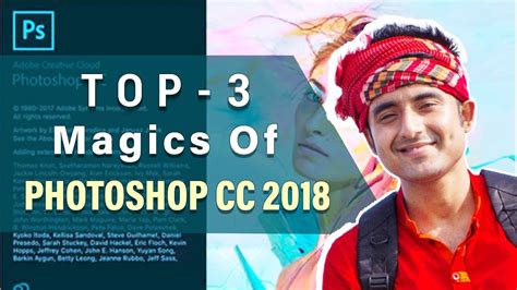Top 3 New Features In Adobe Photoshop Cc 2018 Photoshop Cc Tutorials