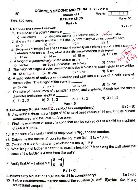 Five minutes should be spent planning and five minutes checking for corrections that may be needed; 10th STD Maths 2nd Midterm Question paper 2019