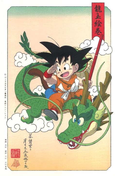 The initial manga, written and illustrated by toriyama, was serialized in ''weekly shōnen jump'' from 1984 to 1995, with the 519 individual chapters collected into 42 ''tankōbon'' volumes by its publisher shueisha. Dragon Ball Turned into a Traditional Japanese Woodblock Print | Kotaku UK