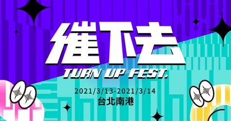 Asia's most influential social audio brand! 2021 KKBOX 催下去音樂節 Turn Up Fest.｜ Podcast 得獎名單