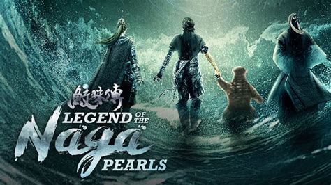 Film streaming hd gratis in altadefinizione. Legend of the Naga Pearls (2017) HD streaming - Guarda ITA ...